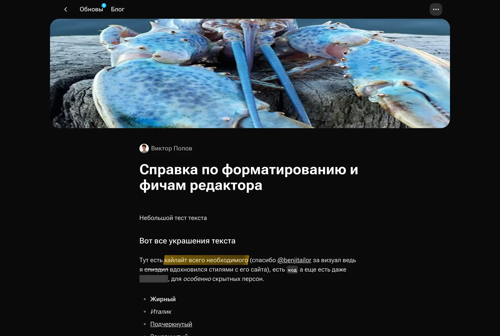 Страница кейса