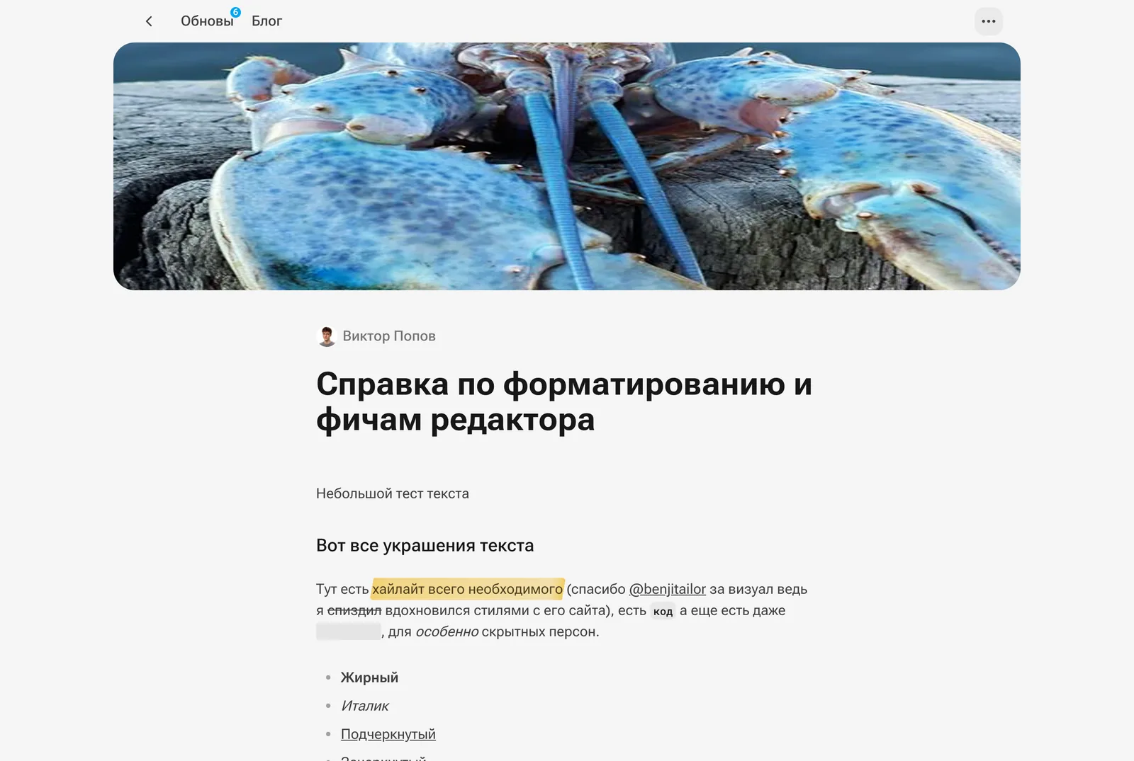 Страница кейса